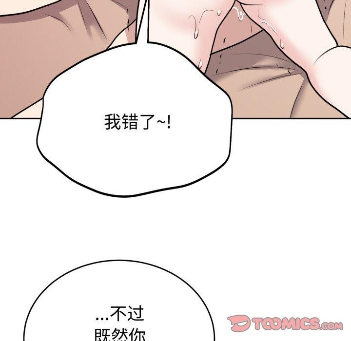 123P - 难言之秘