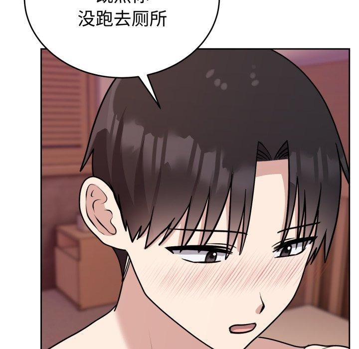 124P - 难言之秘