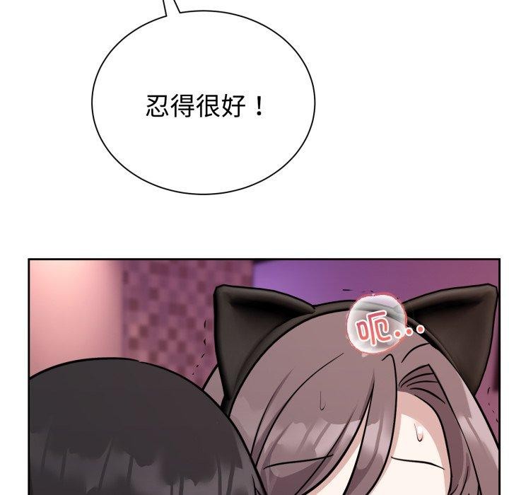 12P - 难言之秘