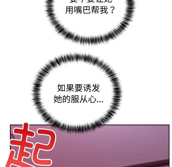 130P - 难言之秘