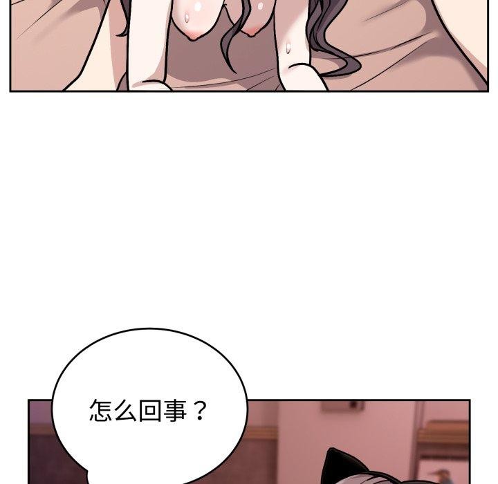 136P - 难言之秘