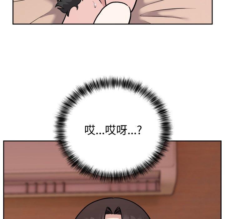 138P - 难言之秘
