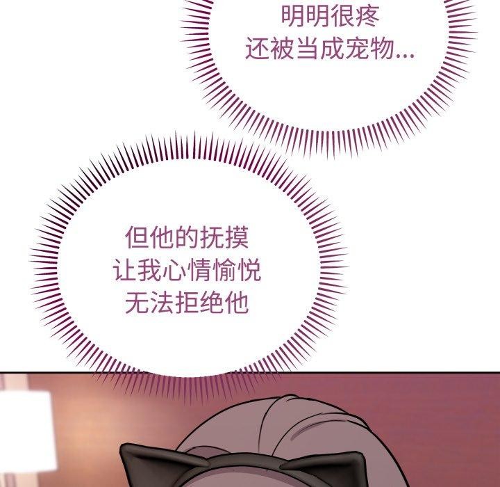 16P - 难言之秘
