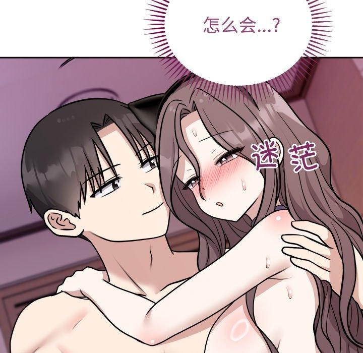 19P - 难言之秘