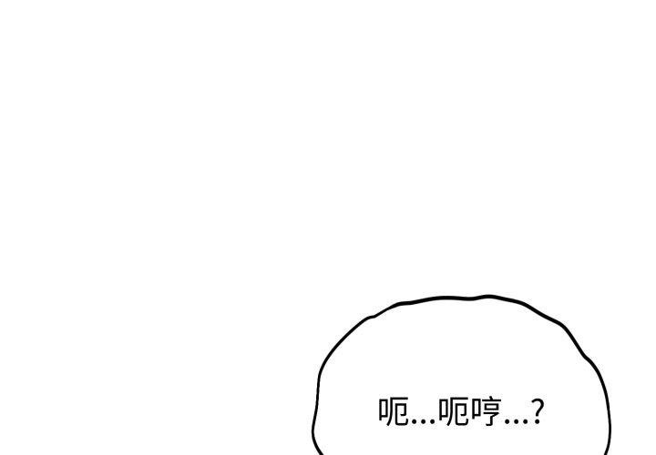 1P - 难言之秘