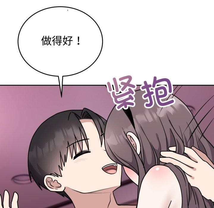 26P - 难言之秘