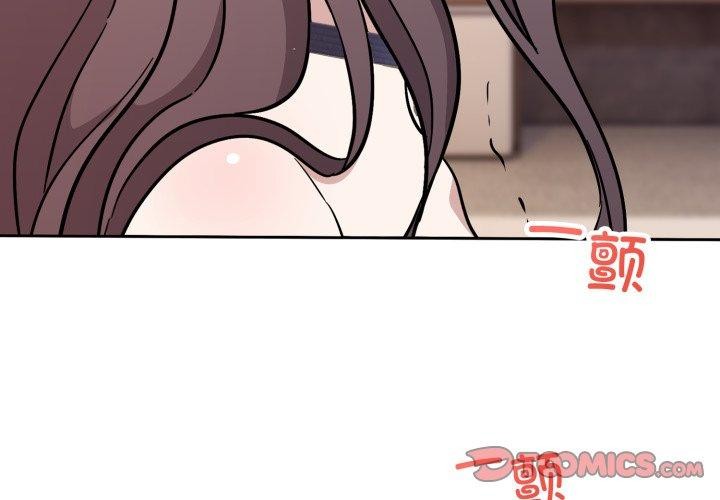 3P - 难言之秘