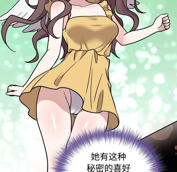 40P - 难言之秘