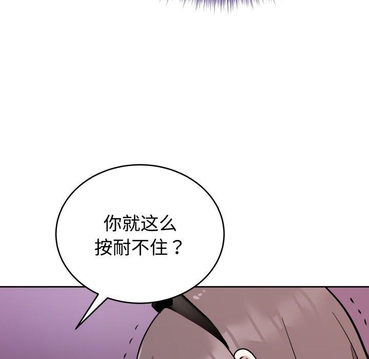 43P - 难言之秘