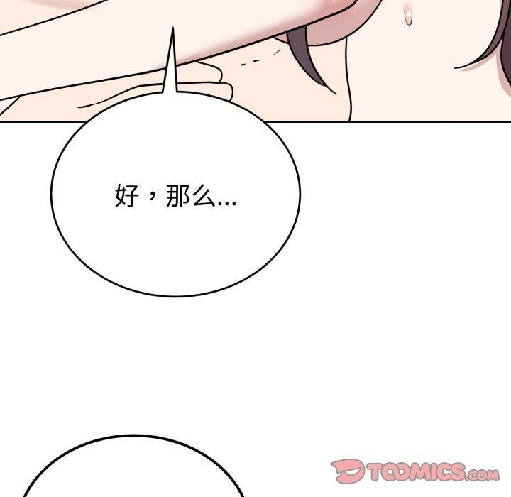 45P - 难言之秘