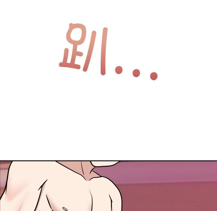 48P - 难言之秘