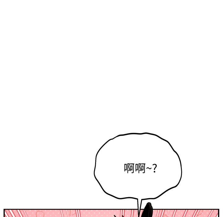 52P - 难言之秘