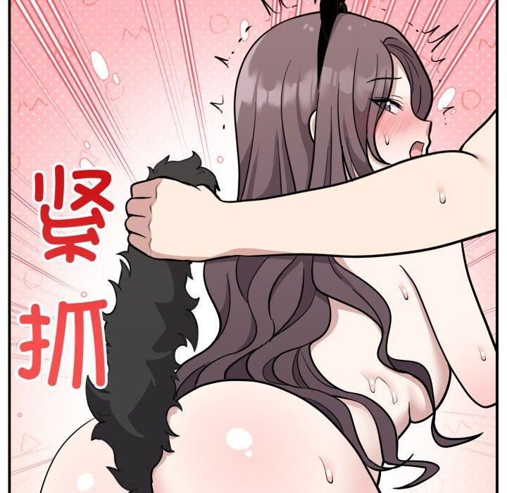 53P - 难言之秘