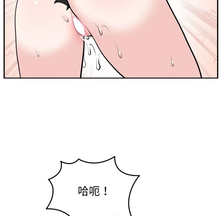 54P - 难言之秘