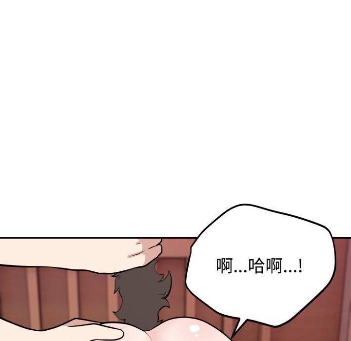 60P - 难言之秘