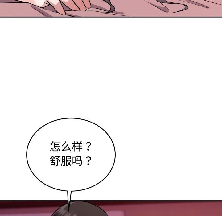 62P - 难言之秘