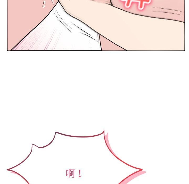 66P - 难言之秘