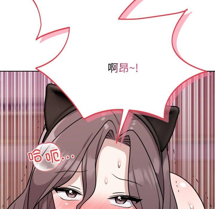 67P - 难言之秘