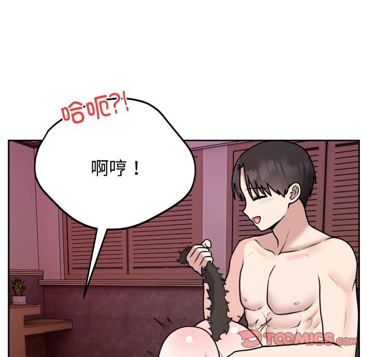 69P - 难言之秘