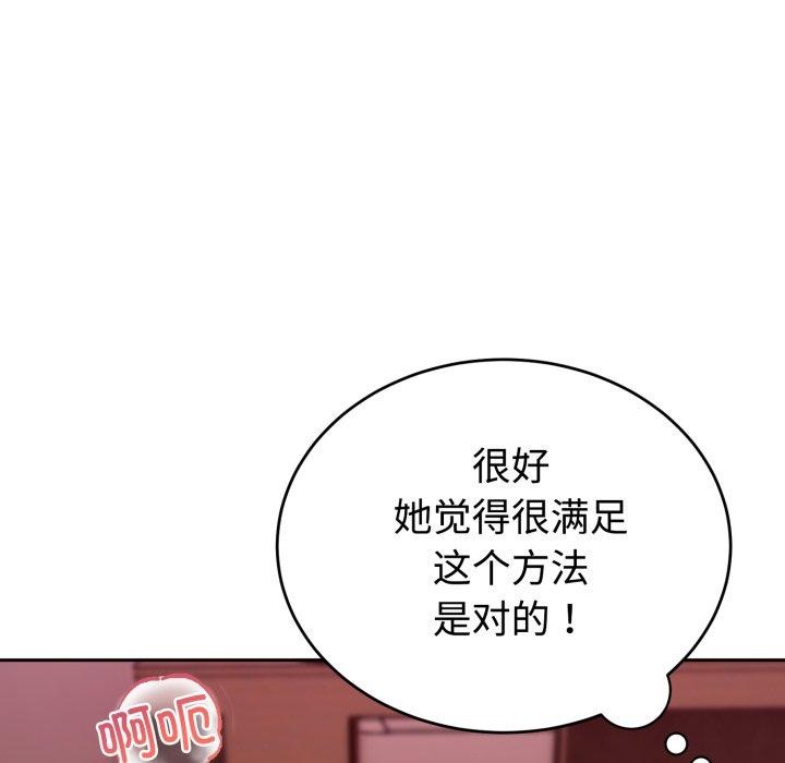 73P - 难言之秘