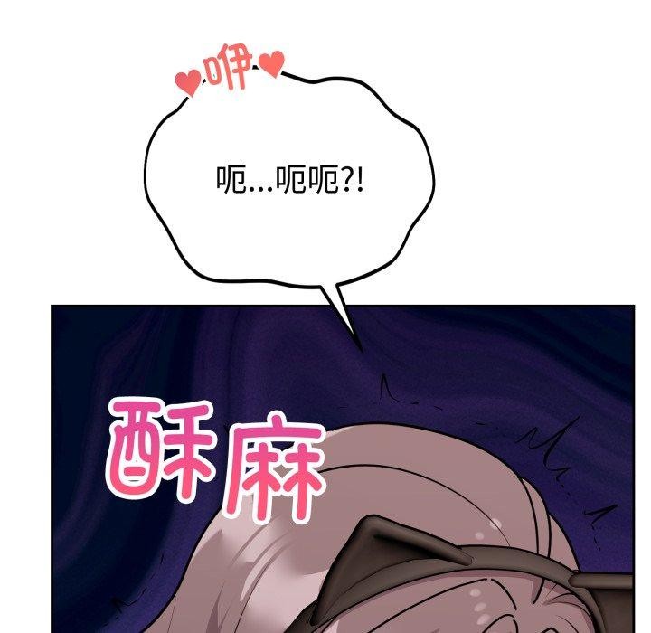 76P - 难言之秘
