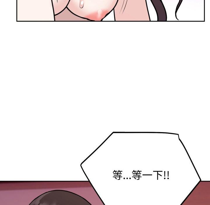 78P - 难言之秘