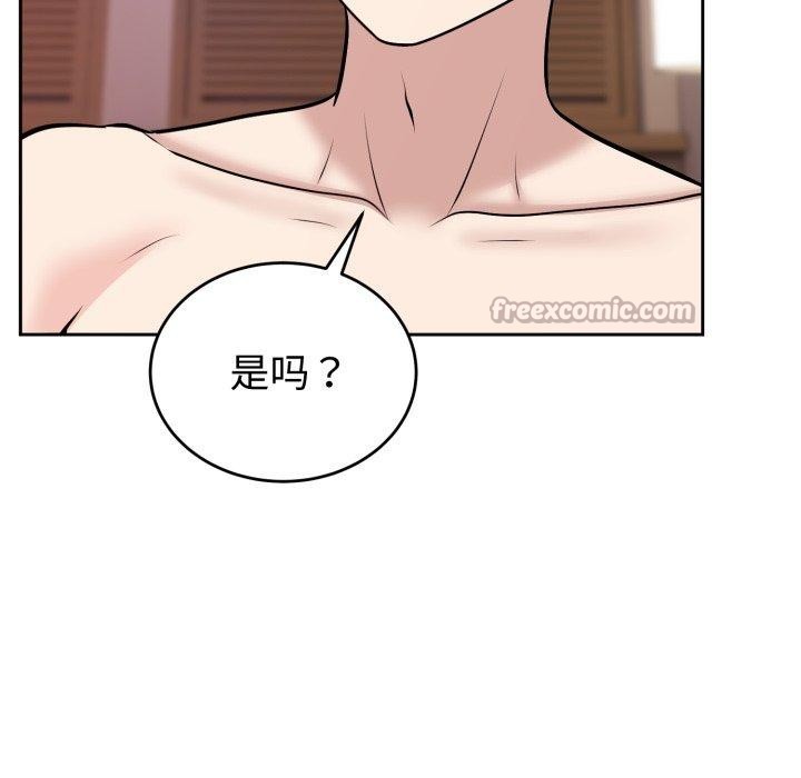84P - 难言之秘