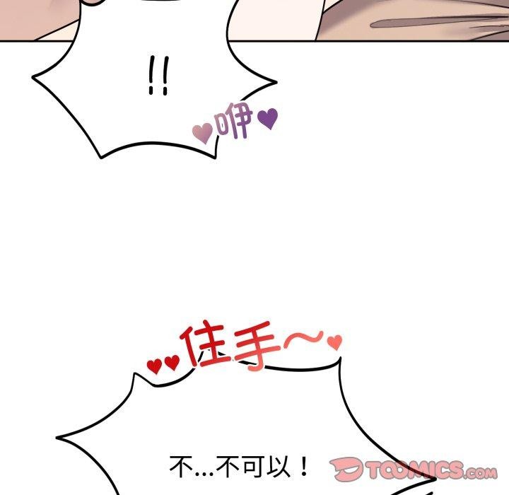 87P - 难言之秘