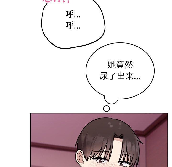 96P - 难言之秘