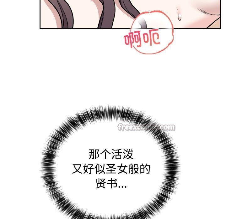 98P - 难言之秘
