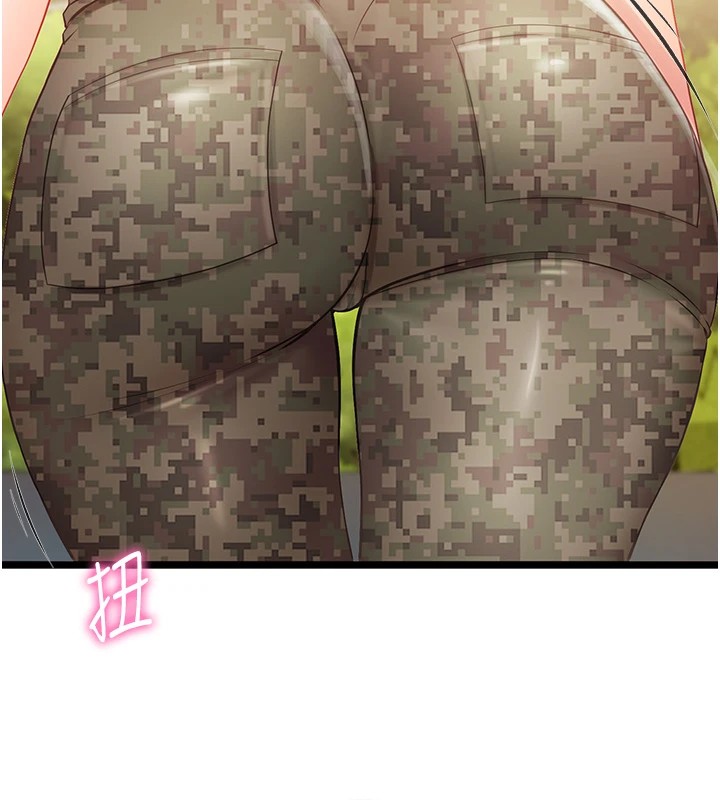 100P - 报告女班长:一根突起