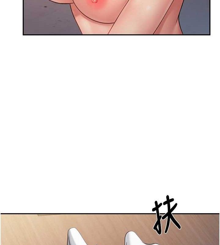 101P - 报告女班长:一根突起
