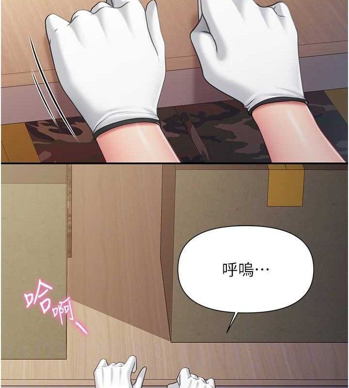 102P - 报告女班长:一根突起