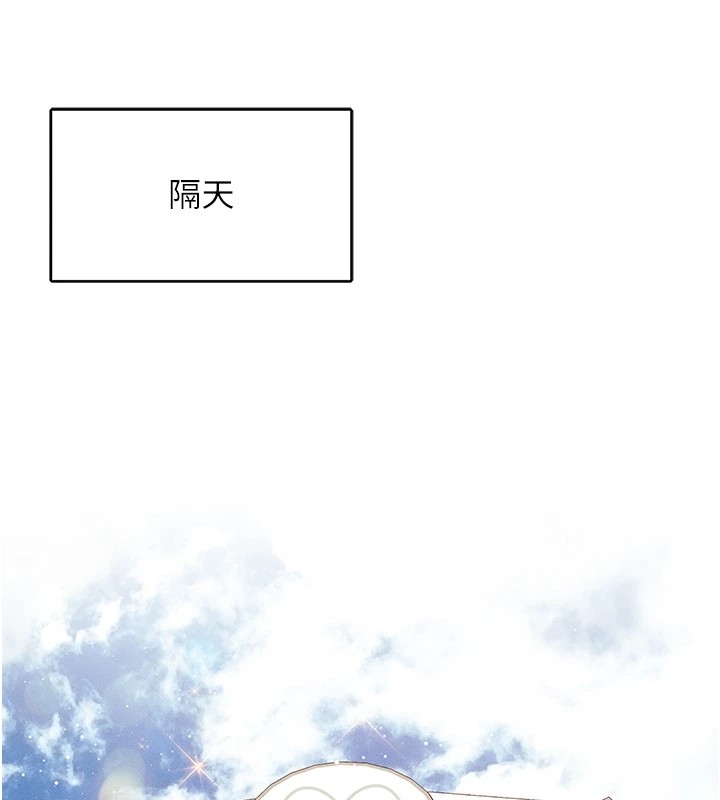 103P - 报告女班长:一根突起