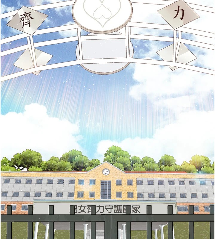 104P - 报告女班长:一根突起