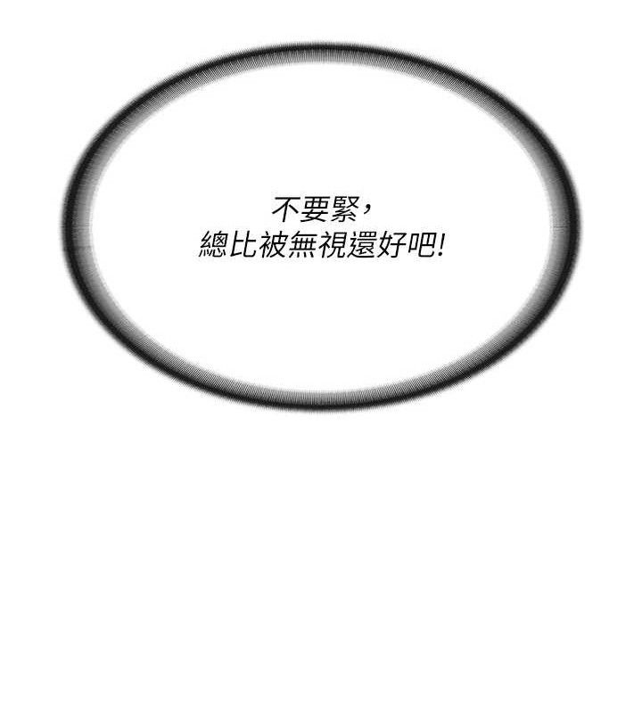 10P - 报告女班长:一根突起