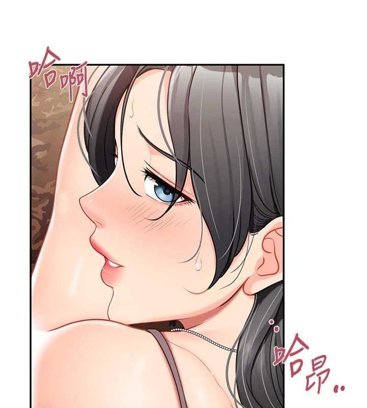 106P - 报告女班长:一根突起
