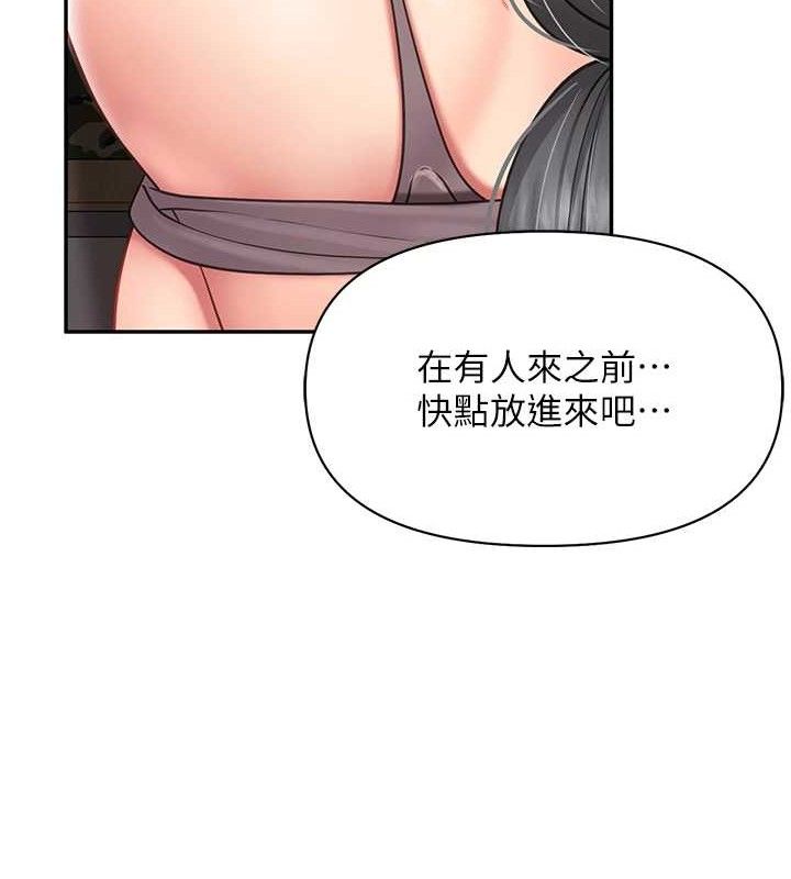 107P - 报告女班长:一根突起