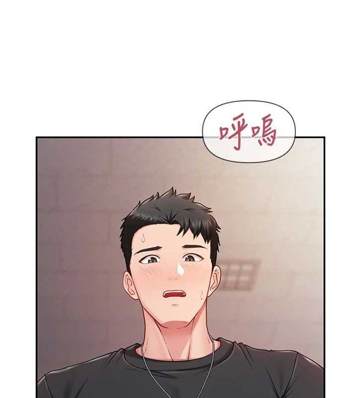 108P - 报告女班长:一根突起