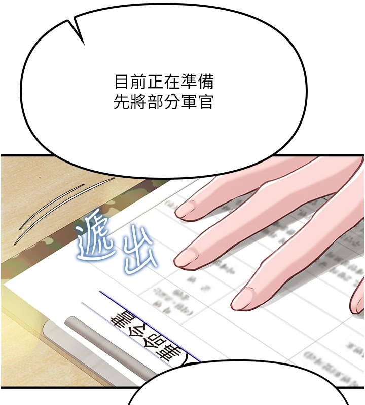 10P - 报告女班长:一根突起