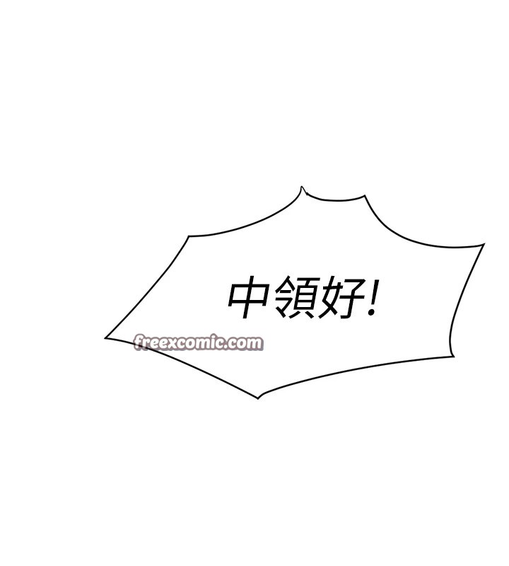 112P - 报告女班长:一根突起