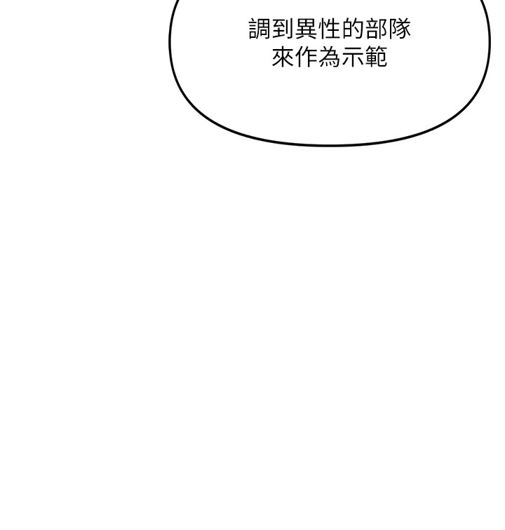 11P - 报告女班长:一根突起