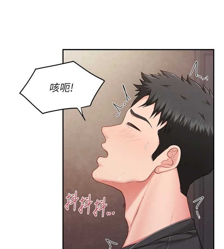 118P - 报告女班长:一根突起