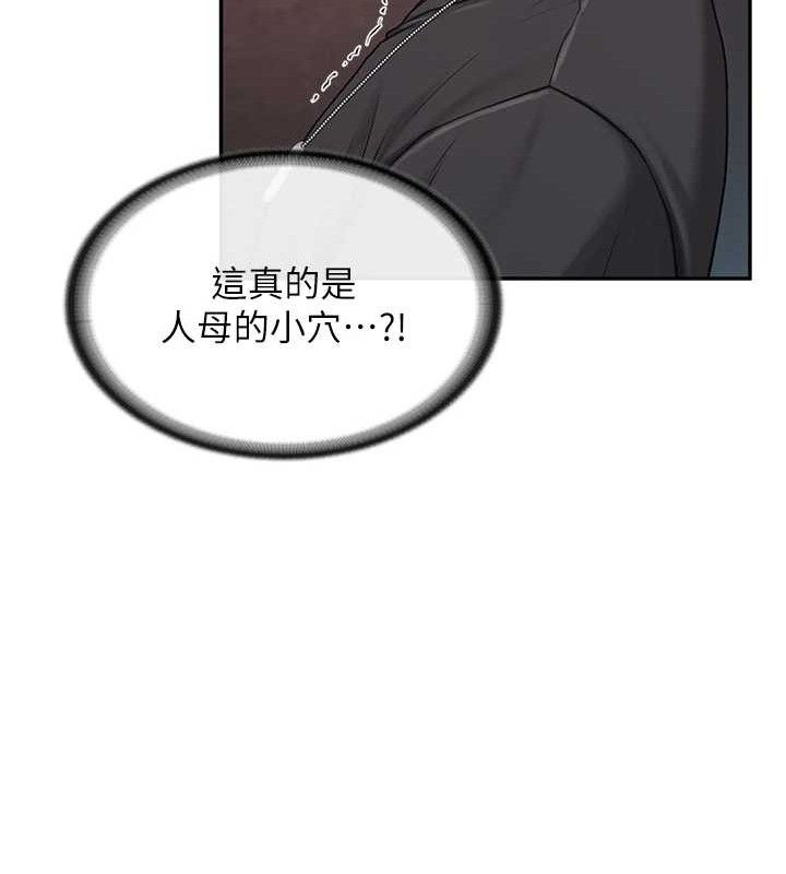 119P - 报告女班长:一根突起