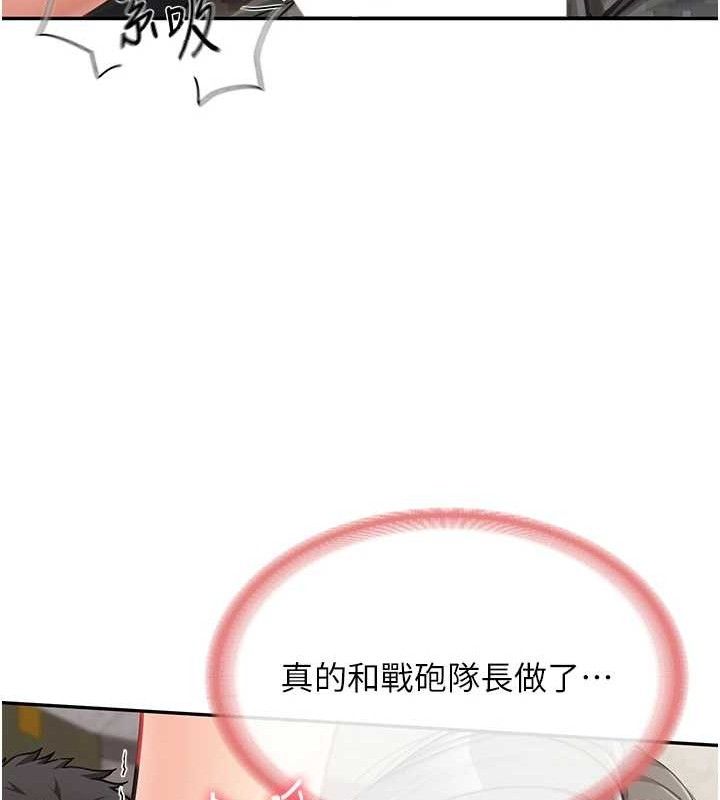 121P - 报告女班长:一根突起