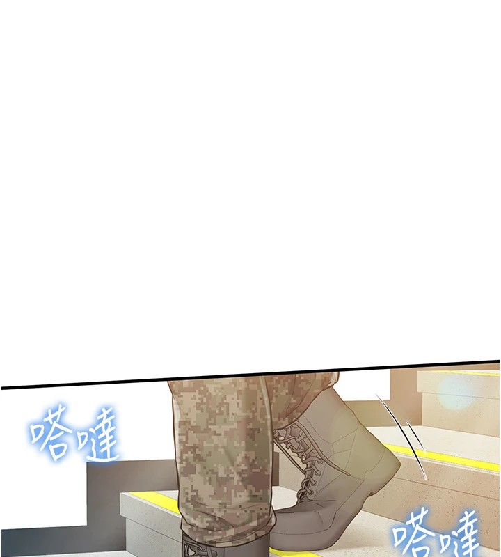 121P - 报告女班长:一根突起