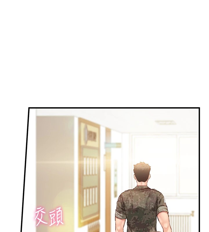 125P - 报告女班长:一根突起