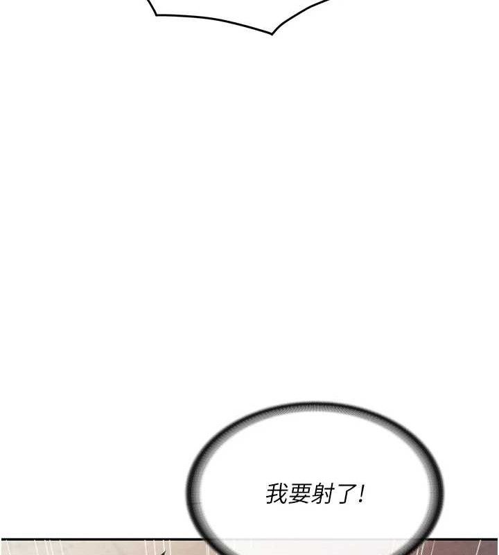 127P - 报告女班长:一根突起