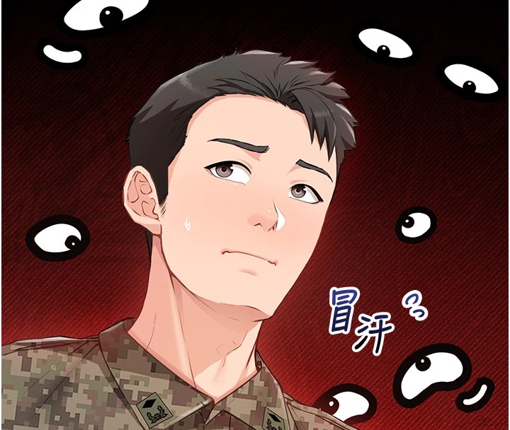 128P - 报告女班长:一根突起