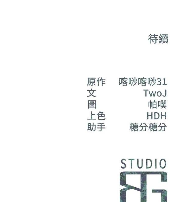 130P - 报告女班长:一根突起